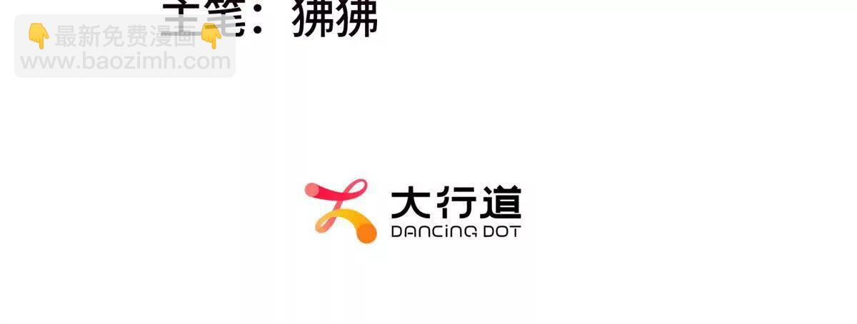 第45话 你什么身份？(1/4)-第46话