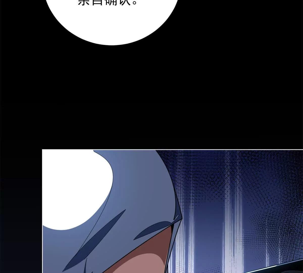 第45话 你什么身份？(1/4)-第46话