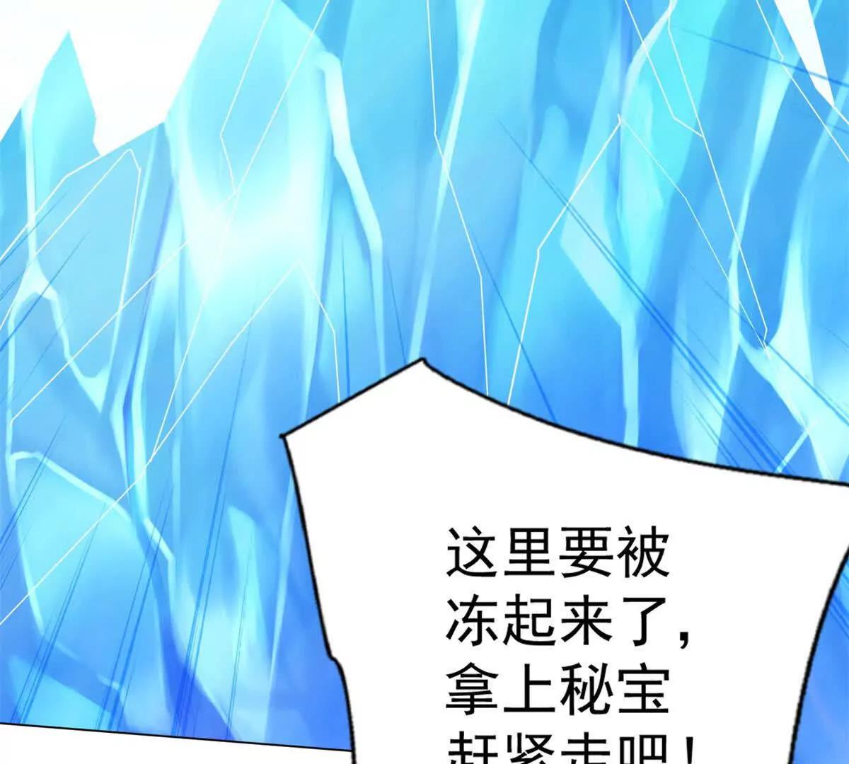 第45话 你什么身份？(1/4)-第46话