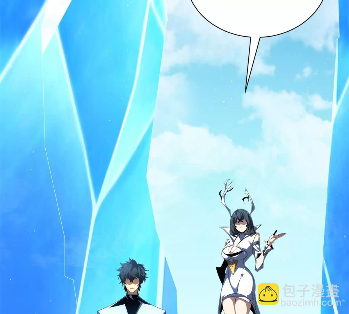 第45话 你什么身份？(1/4)-第46话