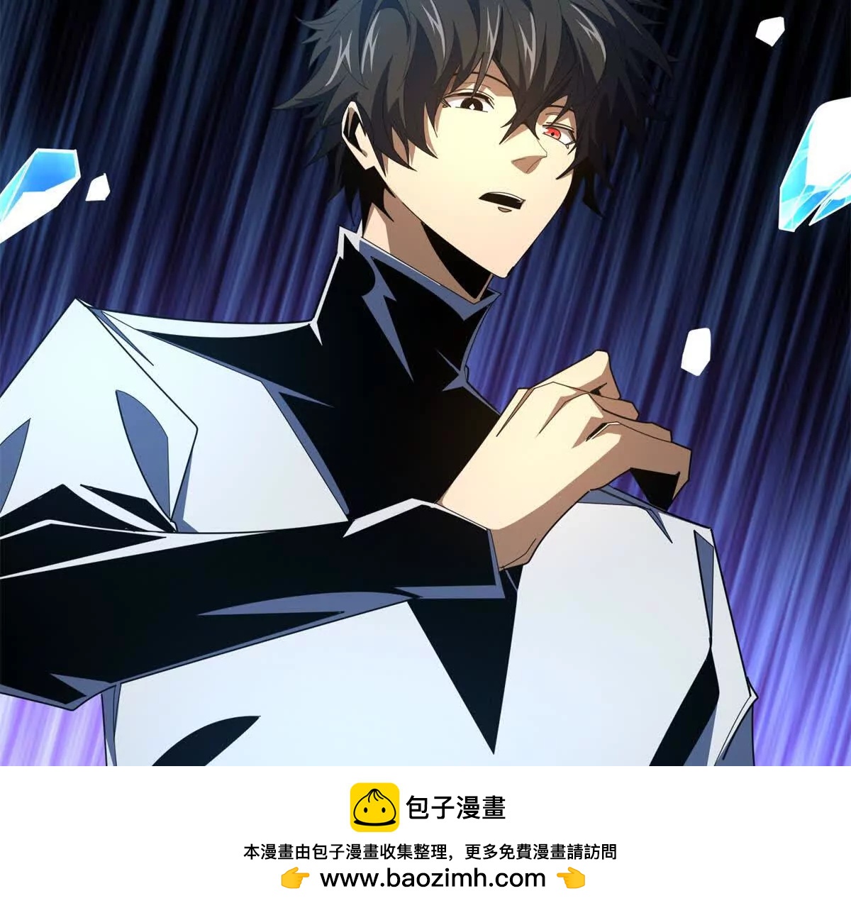 第45话 你什么身份？(1/4)-第46话