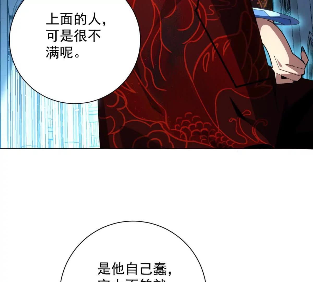 第47话 大战三魔(1/4)-第48话