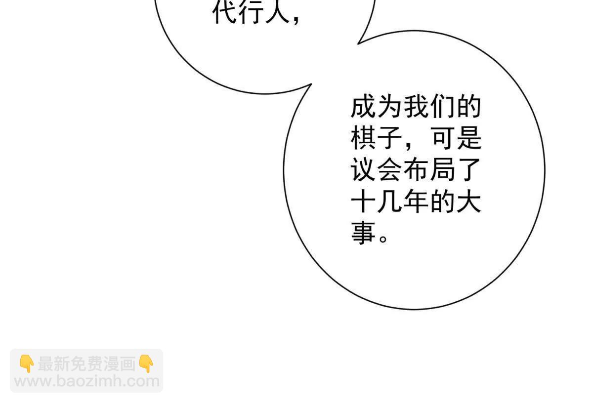 第47话 大战三魔(1/4)-第48话