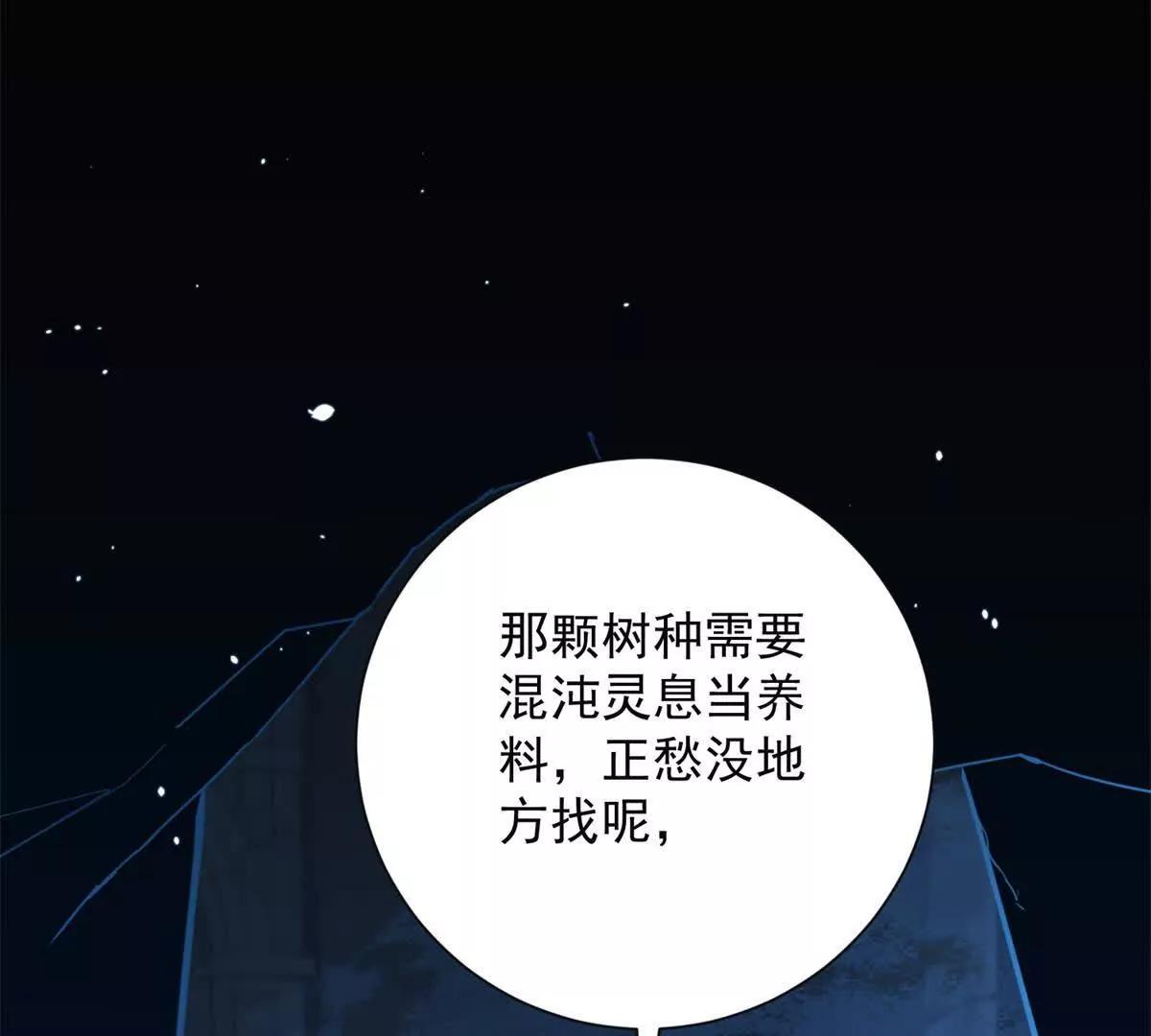 第47话 大战三魔(1/4)-第48话