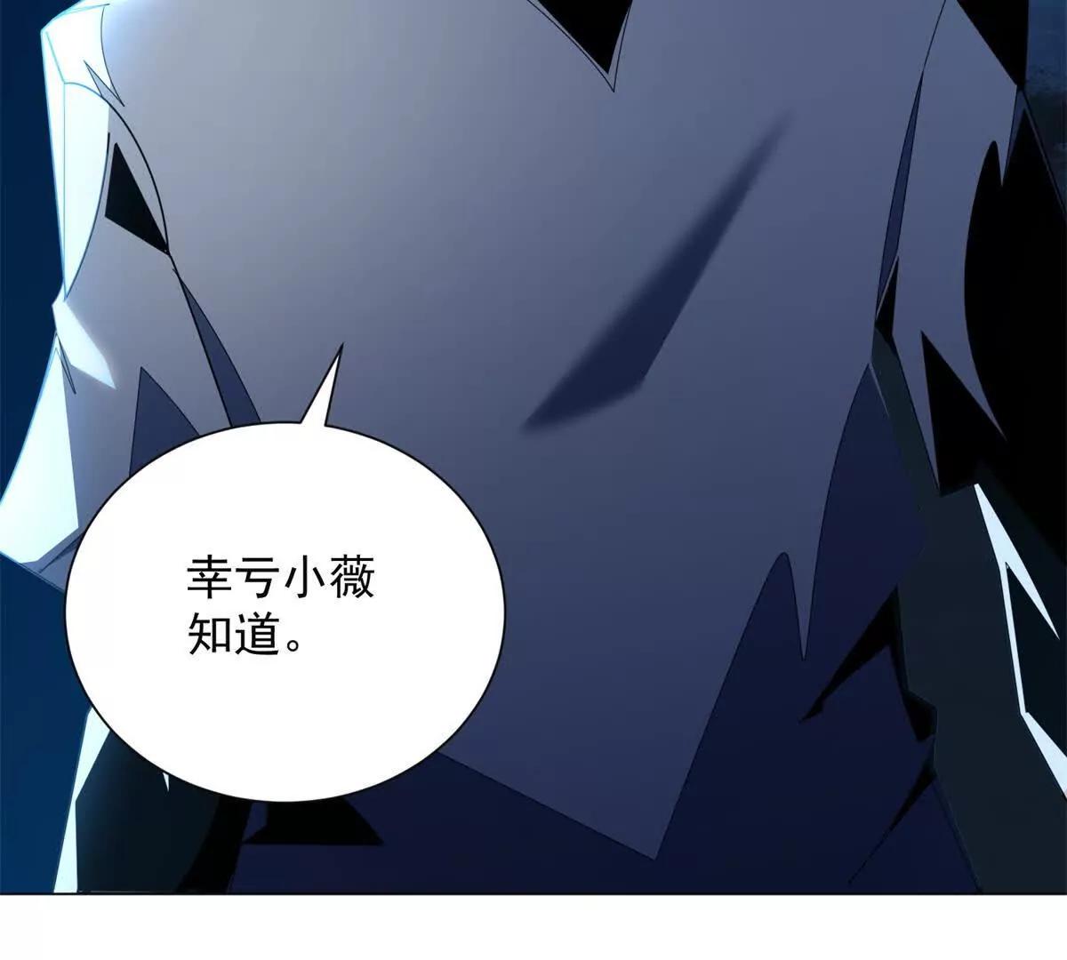 第47话 大战三魔(1/4)-第48话