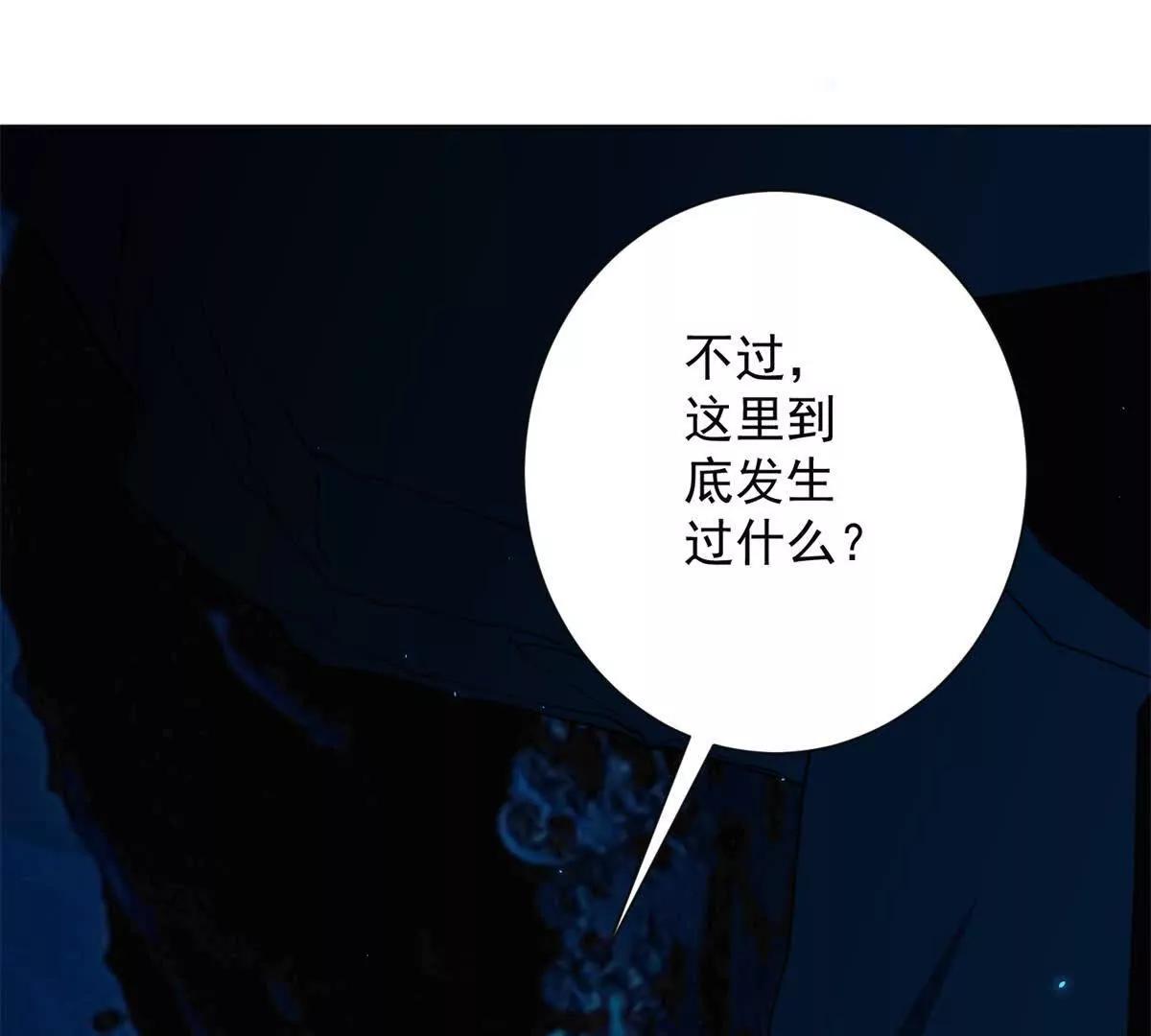 第47话 大战三魔(1/4)-第48话