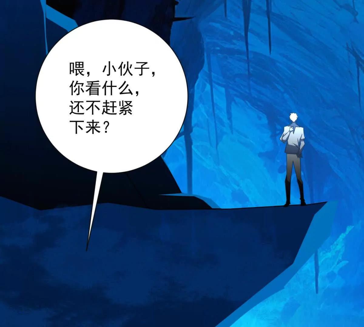 第47话 大战三魔(1/4)-第48话