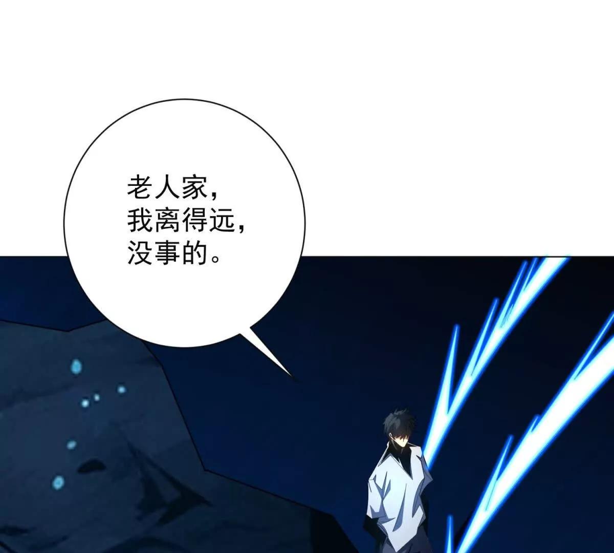 第47话 大战三魔(1/4)-第48话