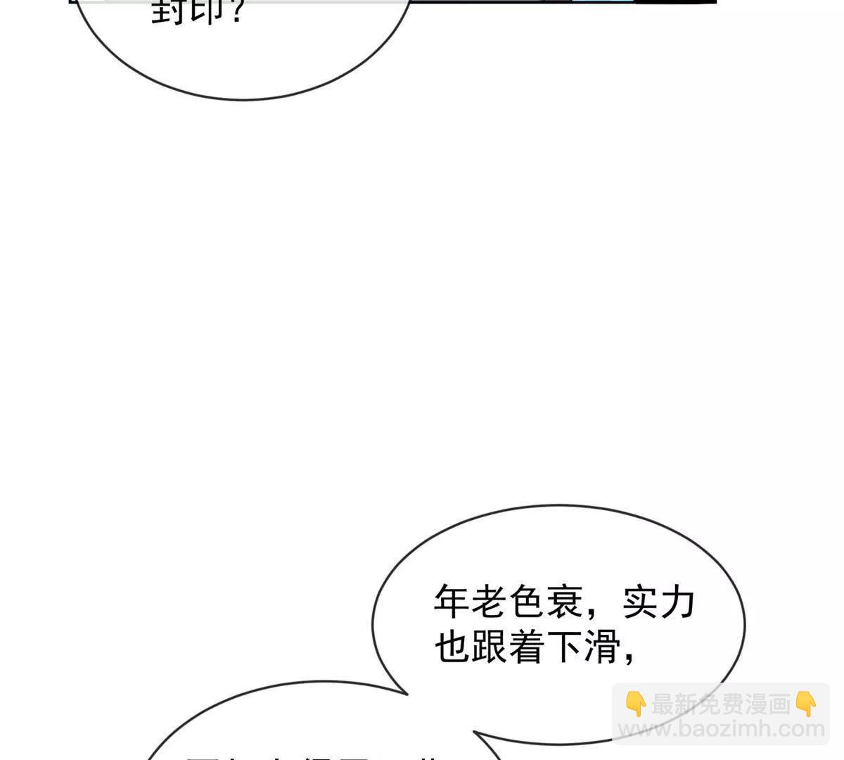 第5话 你就是有缘人(1/3)-第6话