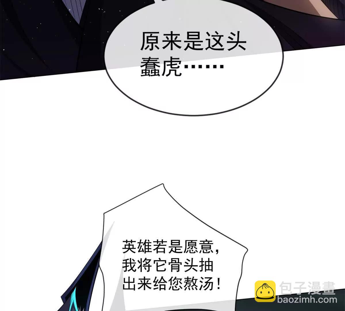 第5话 你就是有缘人(1/3)-第6话