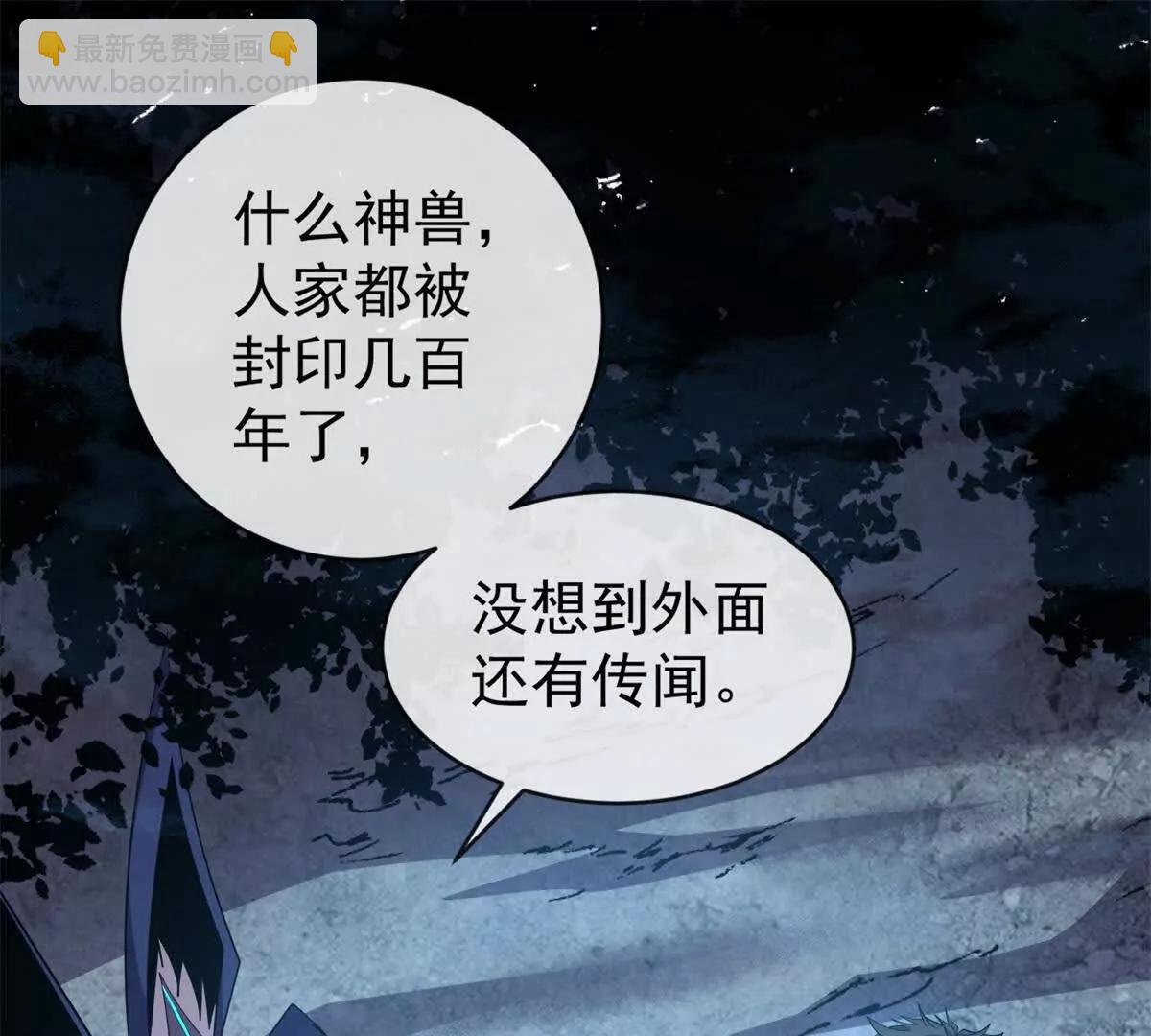 第5话 你就是有缘人(1/3)-第6话