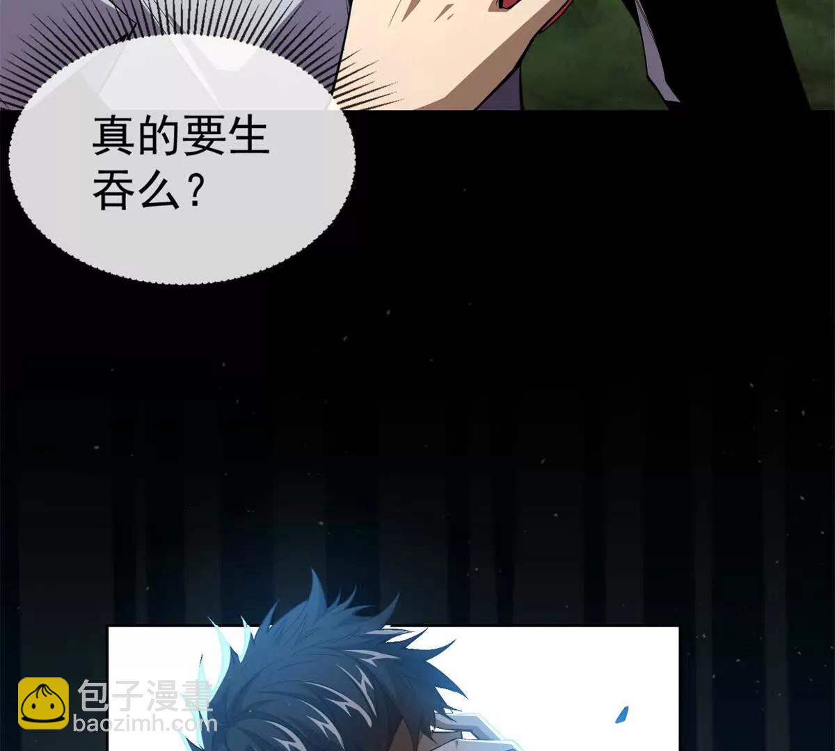 第5话 你就是有缘人(1/3)-第6话