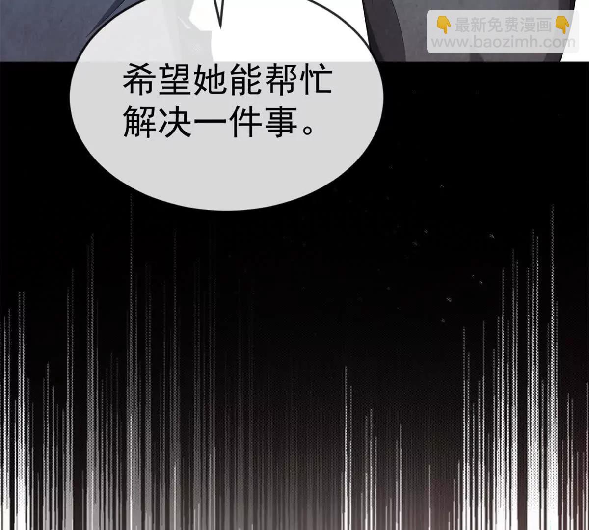第7话 哪位这么凶残？(1/3)-第8话