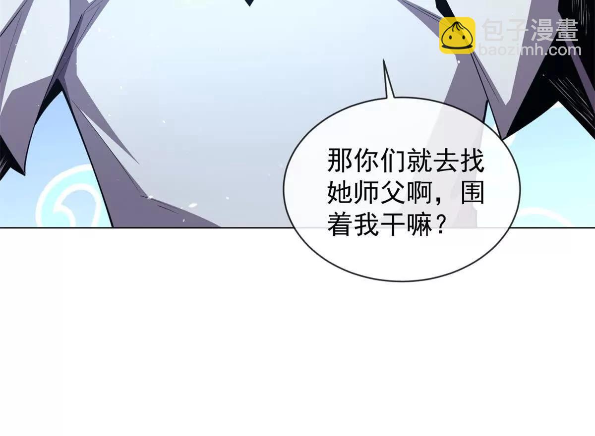 第7话 哪位这么凶残？(1/3)-第8话