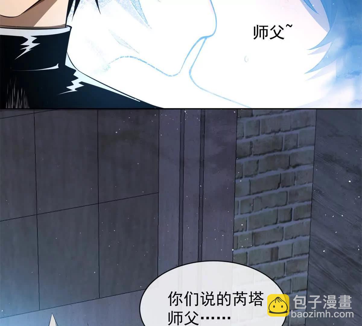 第7话 哪位这么凶残？(1/3)-第8话