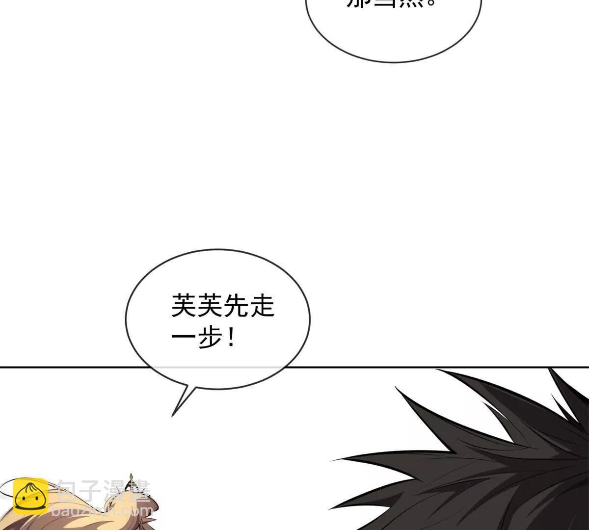 第7话 哪位这么凶残？(1/3)-第8话
