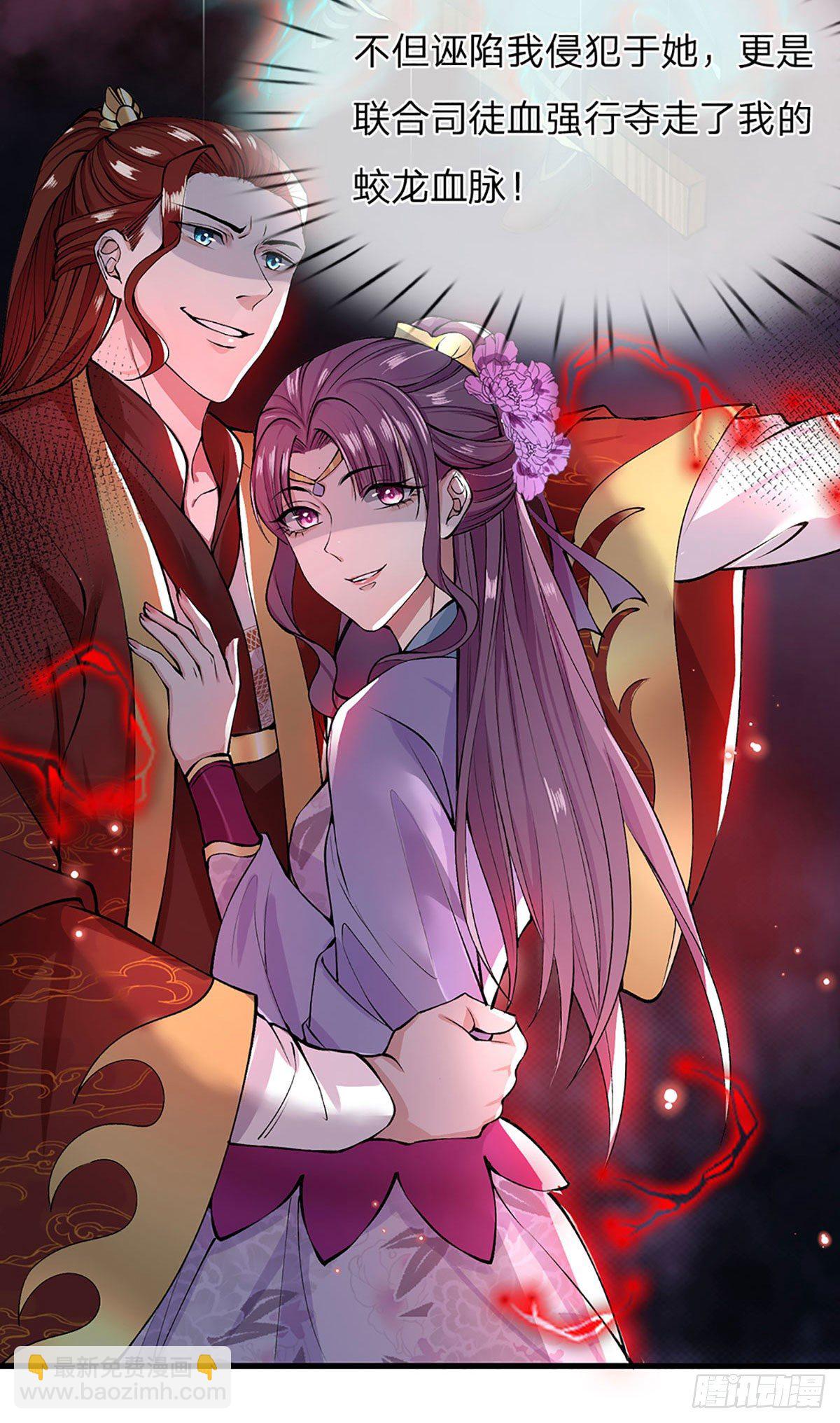 第1话 我的灵兽竟然是头猪-第2话