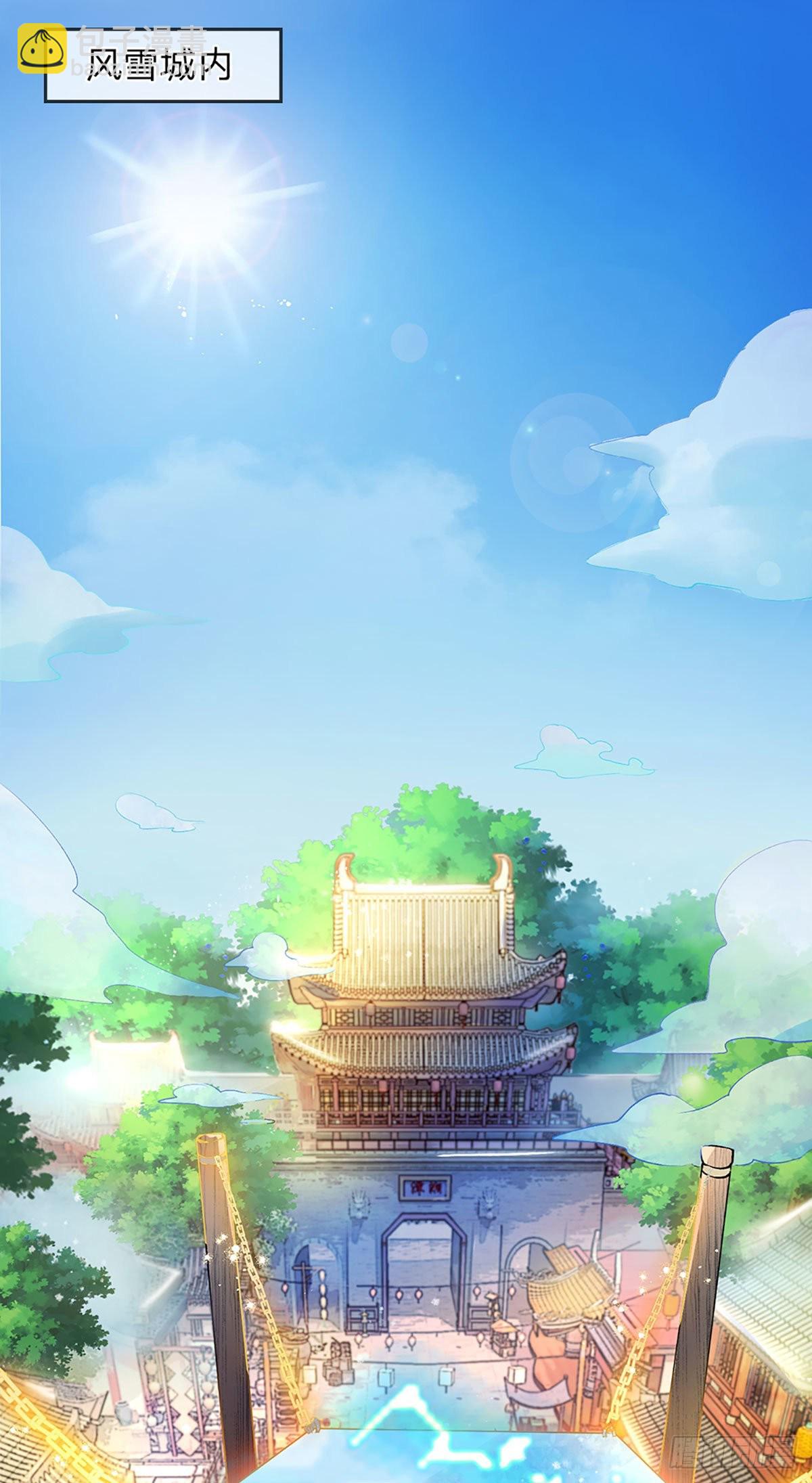 第1话 我的灵兽竟然是头猪-第2话