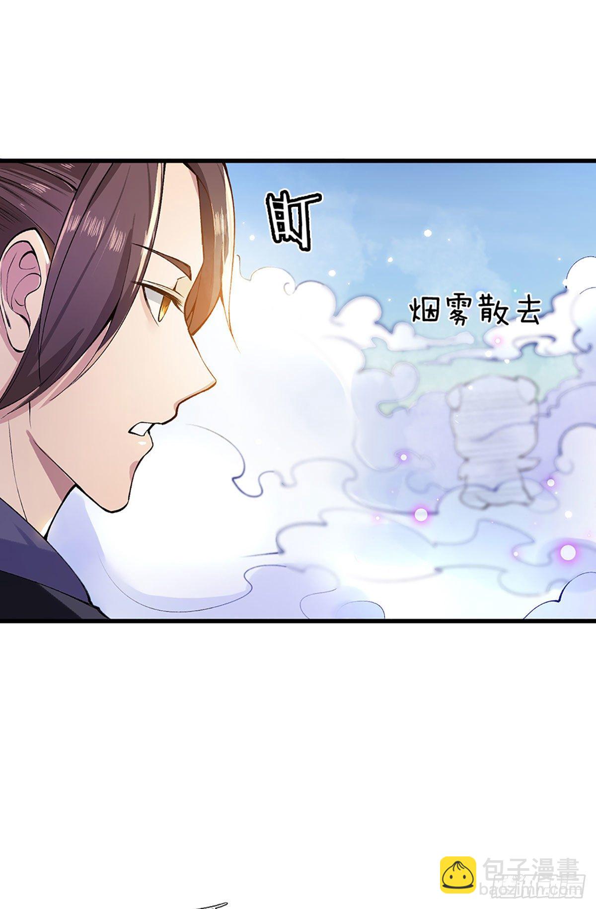 第1话 我的灵兽竟然是头猪-第2话
