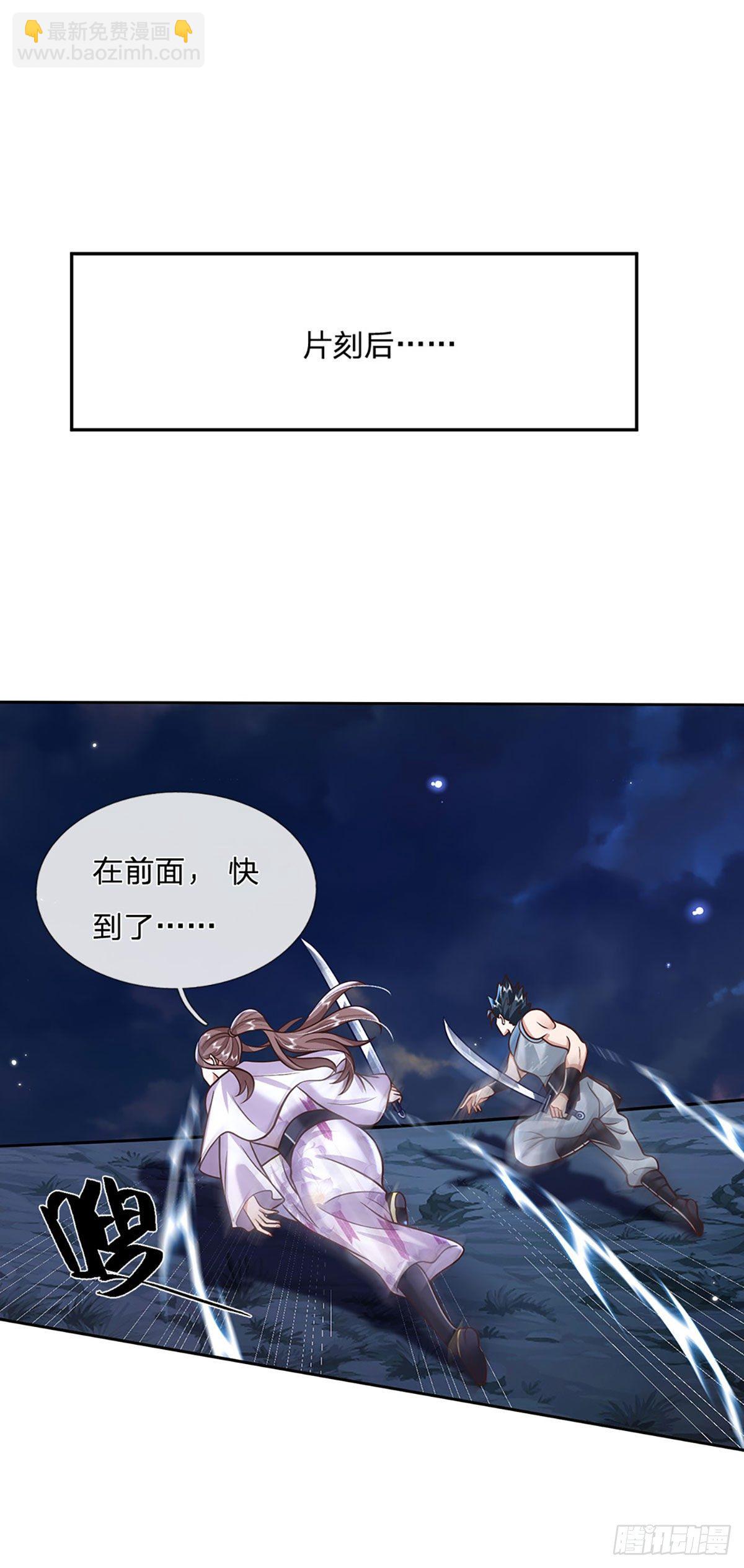 第101话 退无可退-第102话