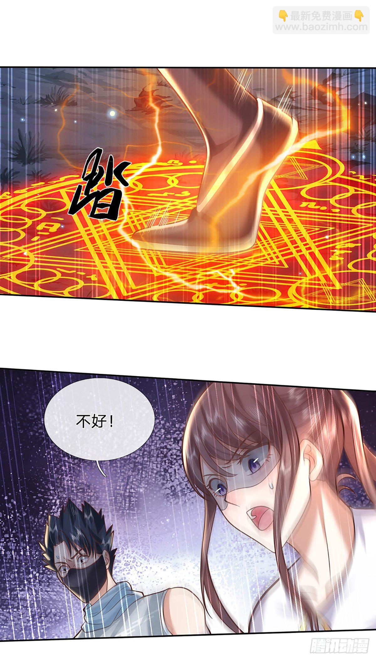 第101话 退无可退-第102话