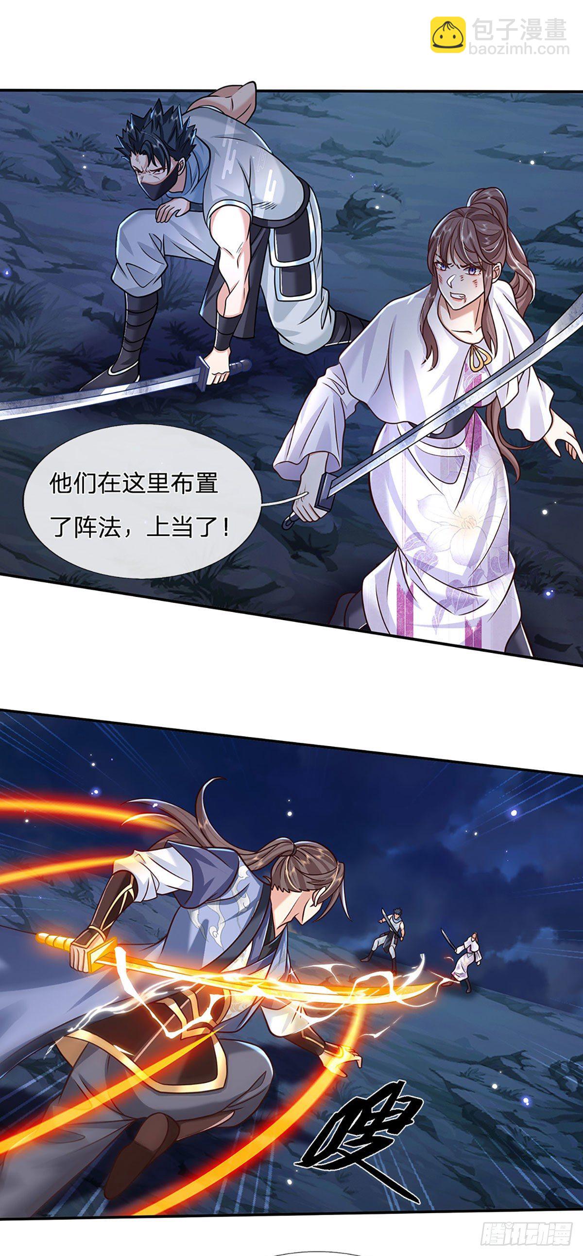 第101话 退无可退-第102话