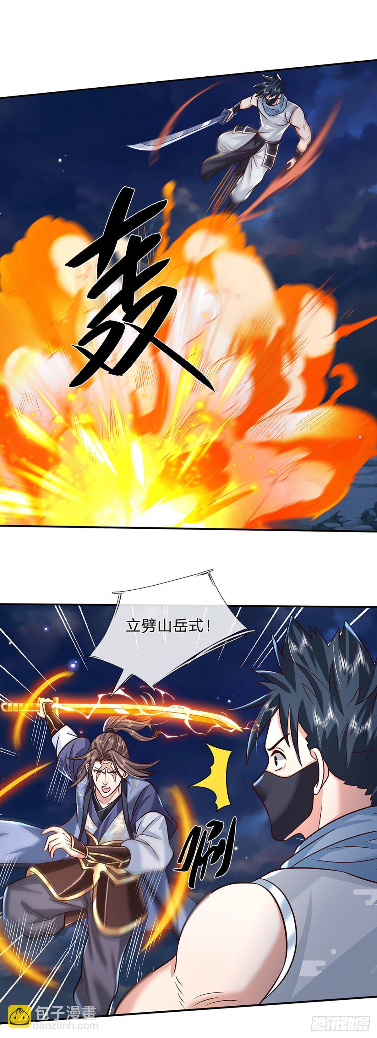 第101话 退无可退-第102话