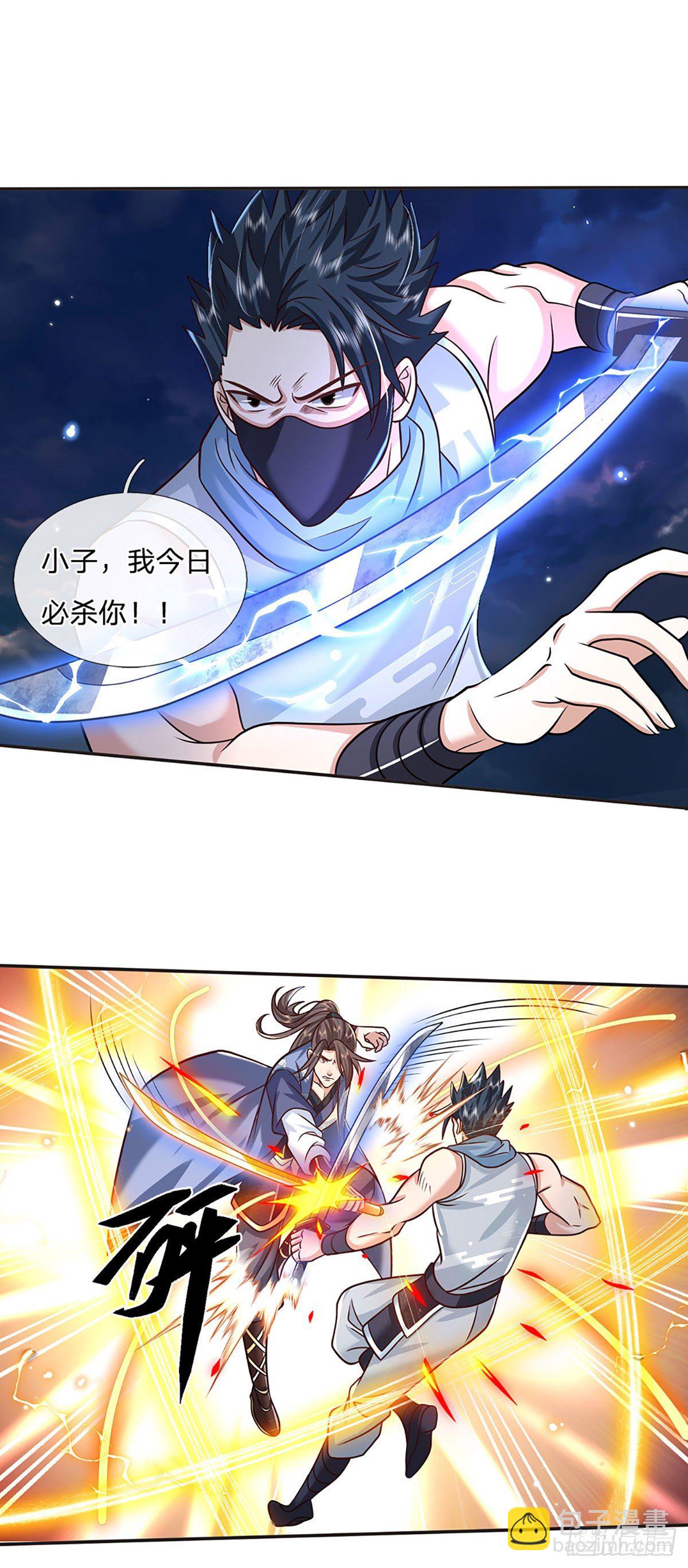 第101话 退无可退-第102话