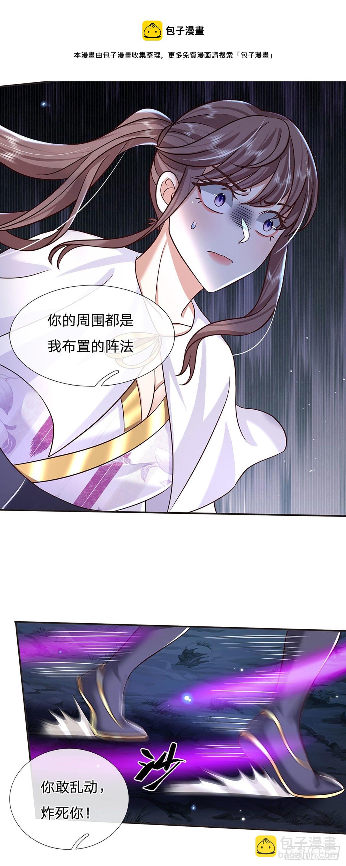 第101话 退无可退-第102话