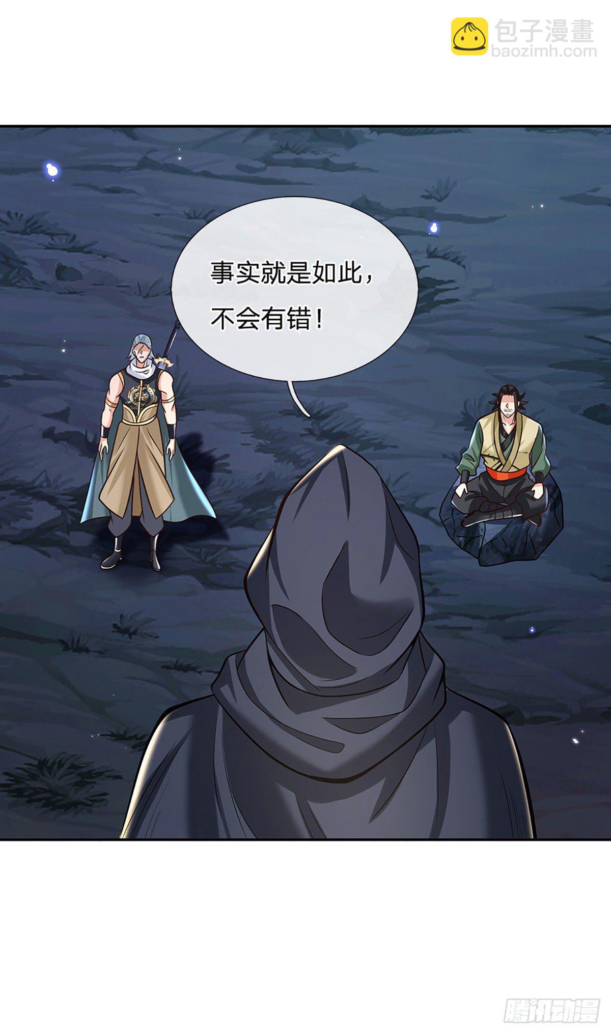 第101话 退无可退-第102话