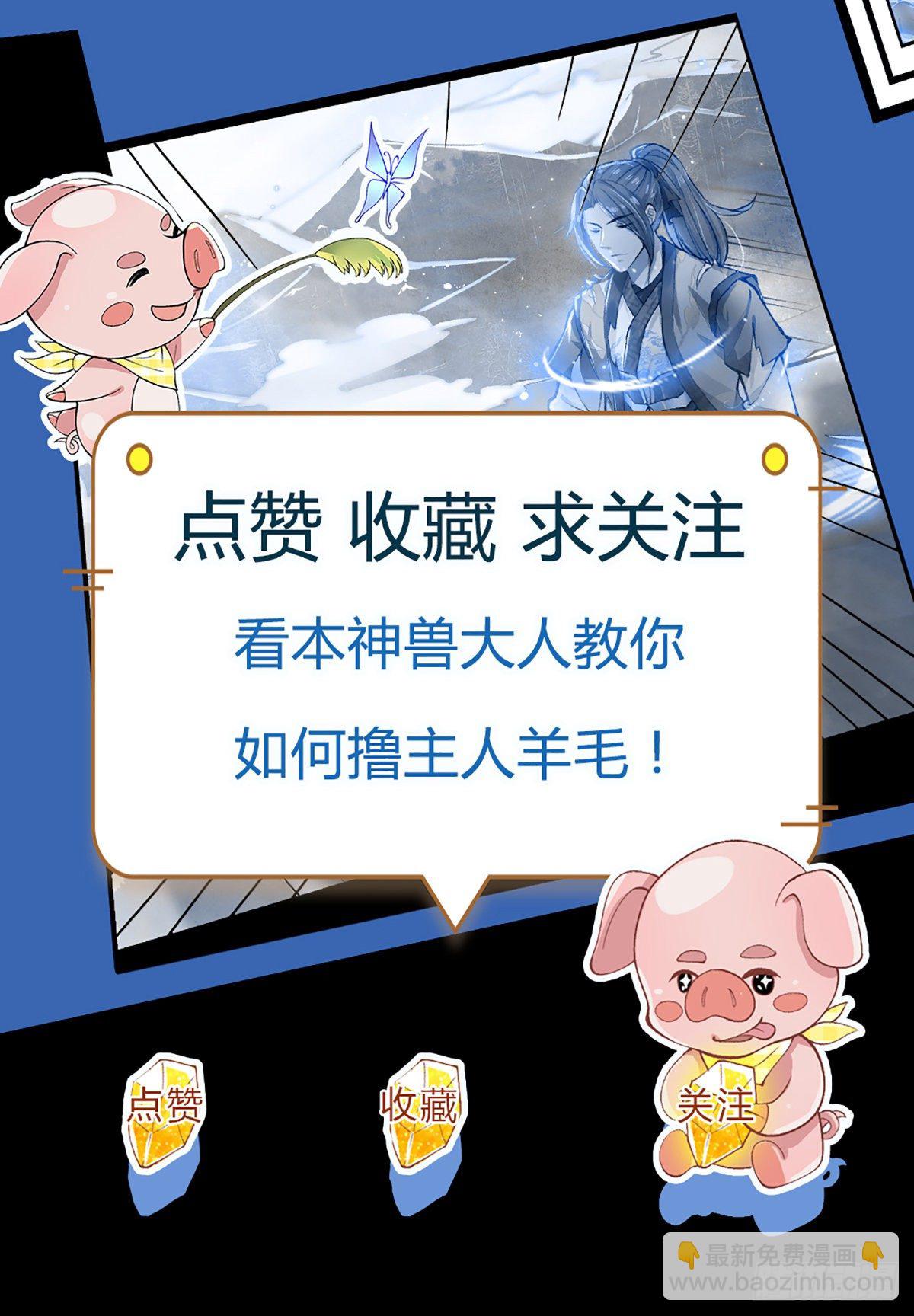 第101话 退无可退-第102话