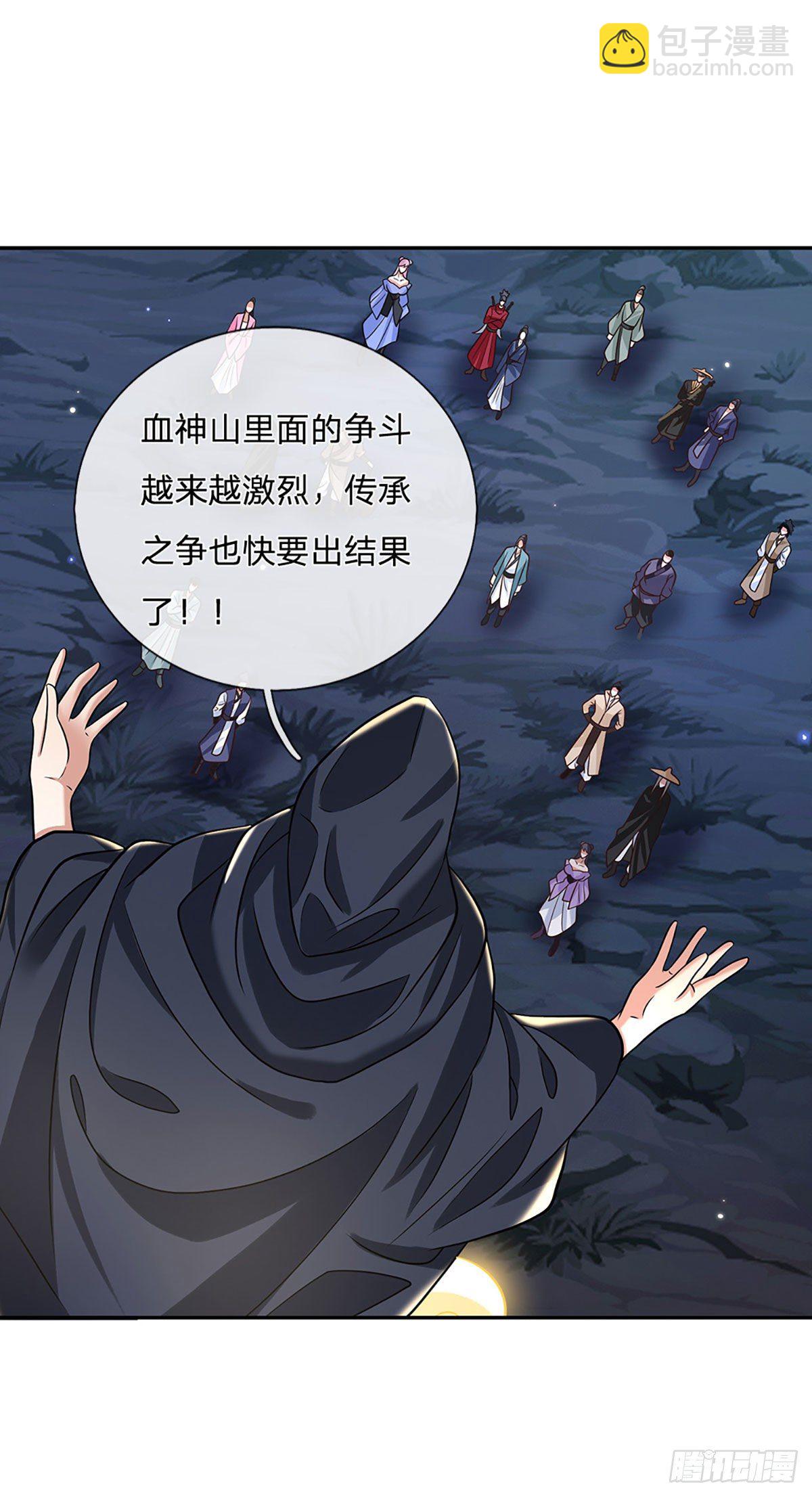 第101话 退无可退-第102话
