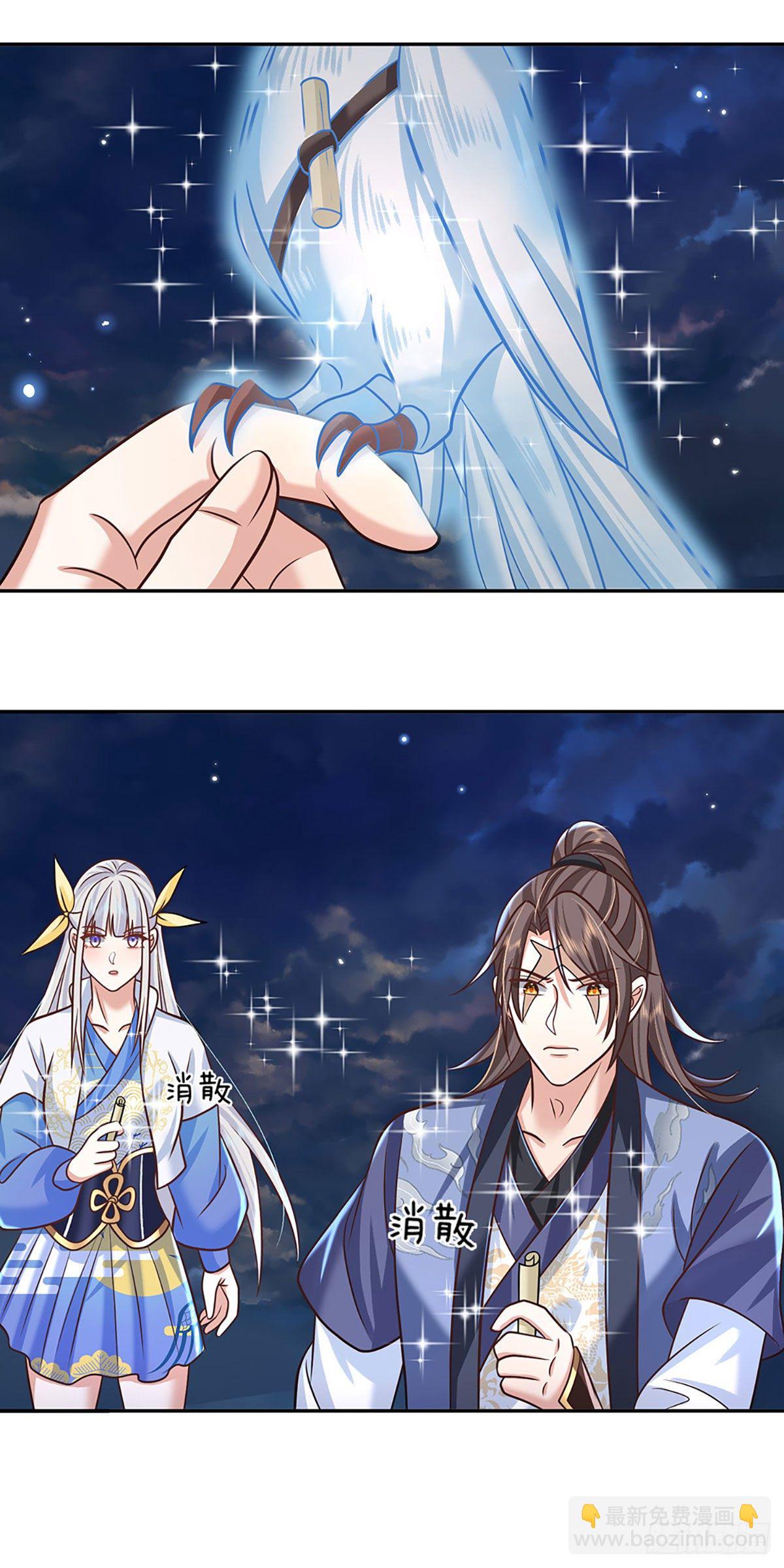 第103话 魔性迸发-第104话