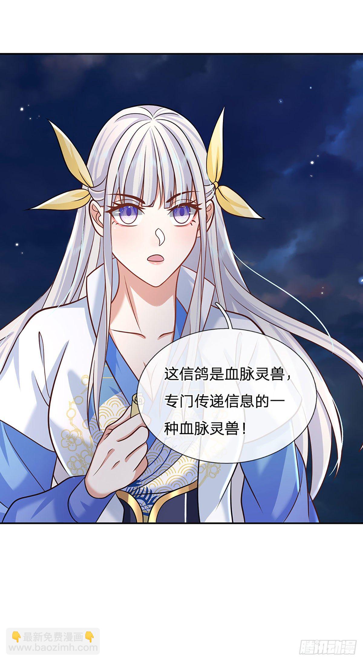 第103话 魔性迸发-第104话