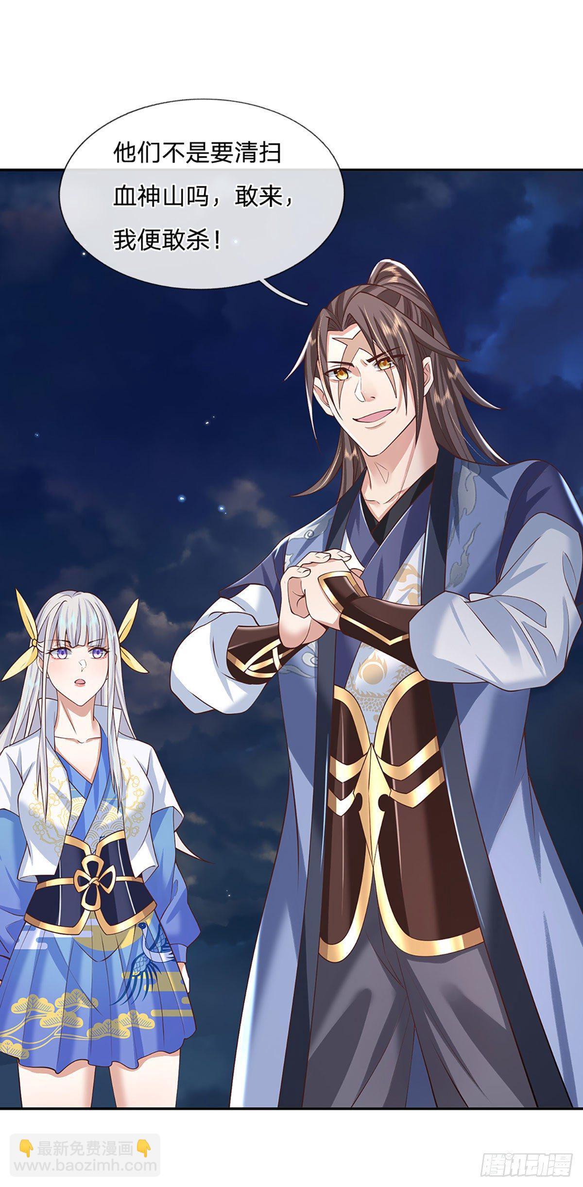 第103话 魔性迸发-第104话