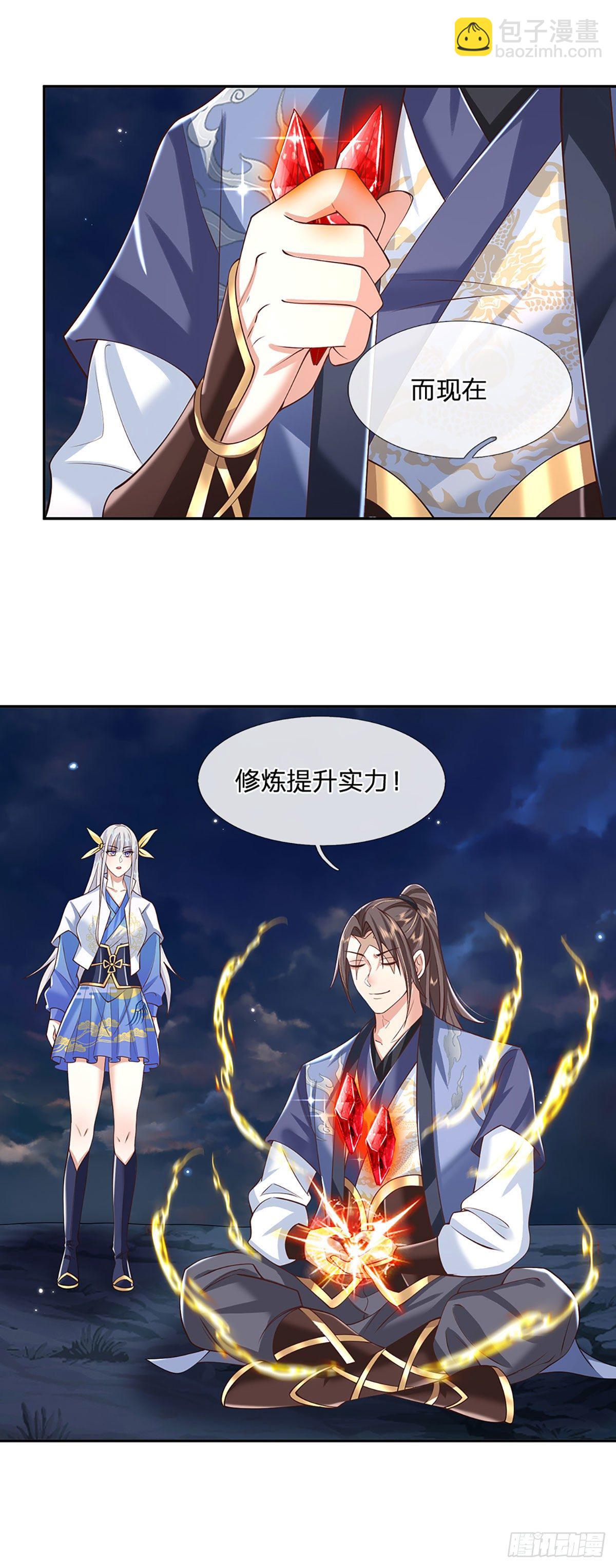 第103话 魔性迸发-第104话