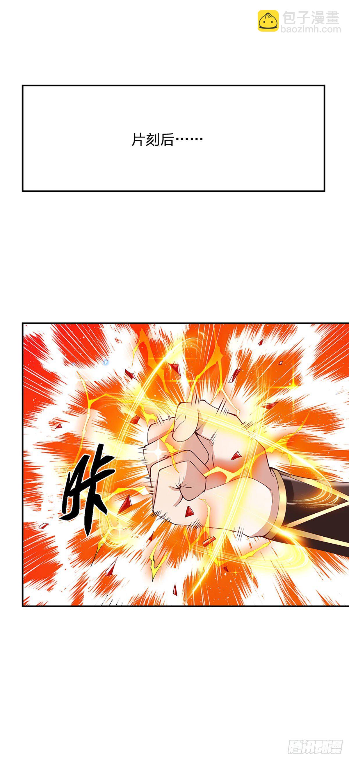 第103话 魔性迸发-第104话