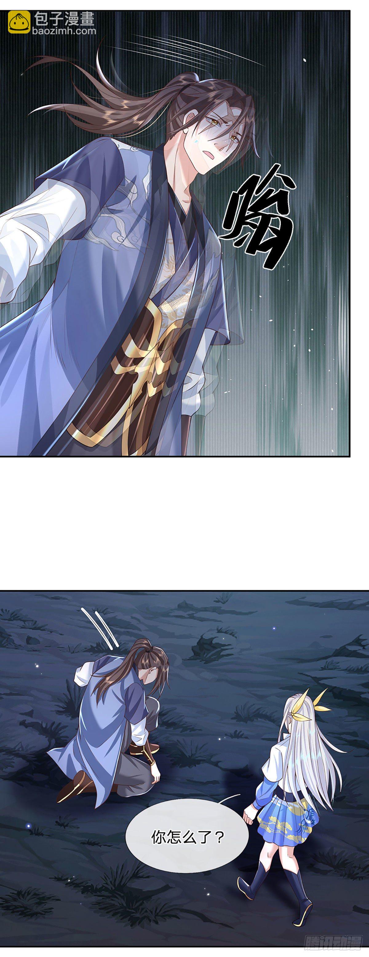 第103话 魔性迸发-第104话