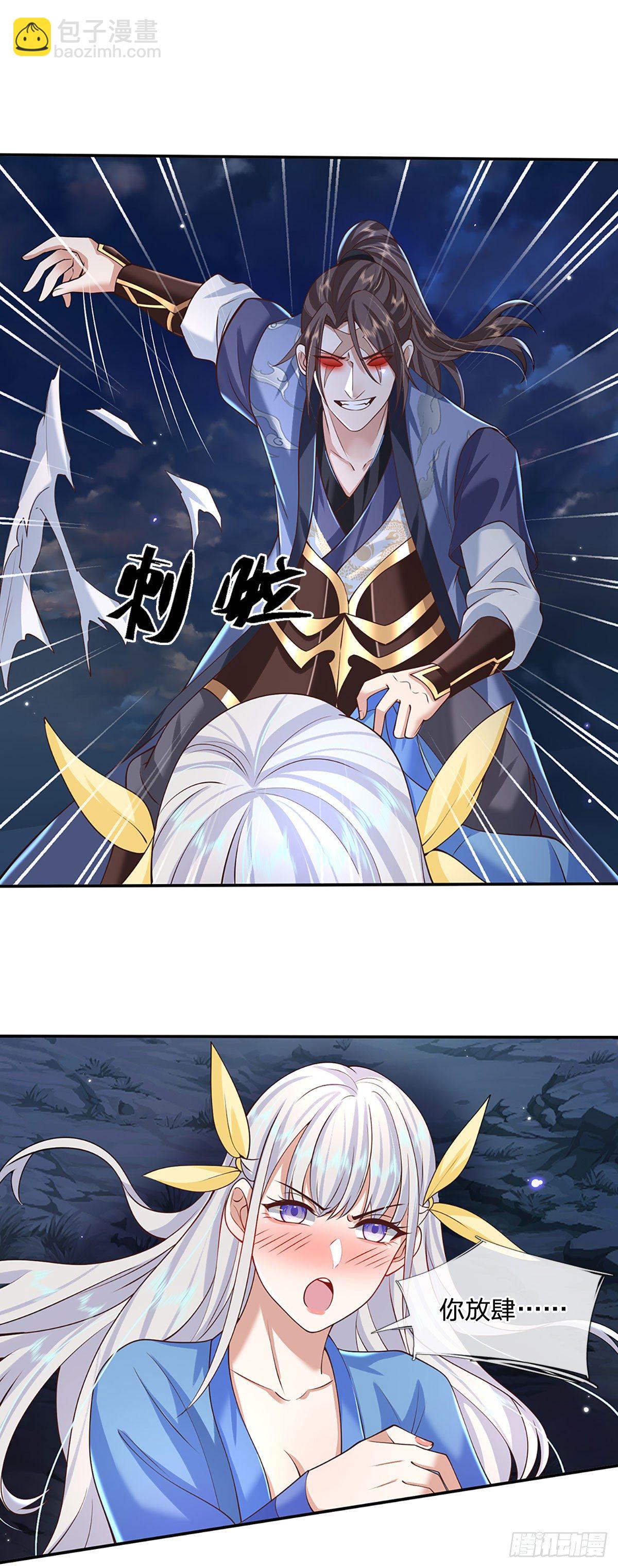 第103话 魔性迸发-第104话