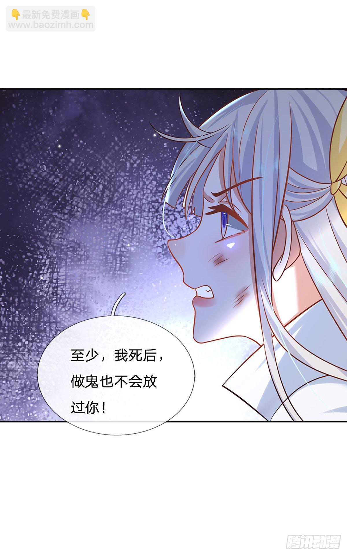 第103话 魔性迸发-第104话