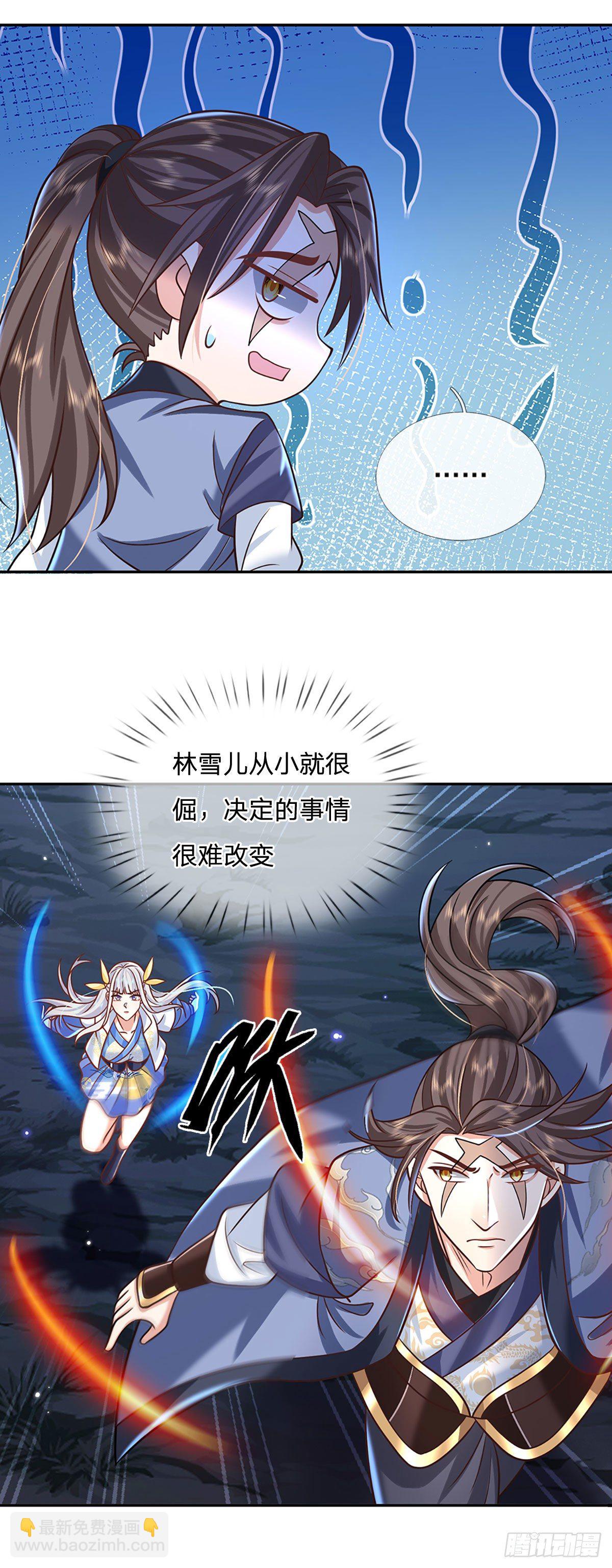 第103话 魔性迸发-第104话