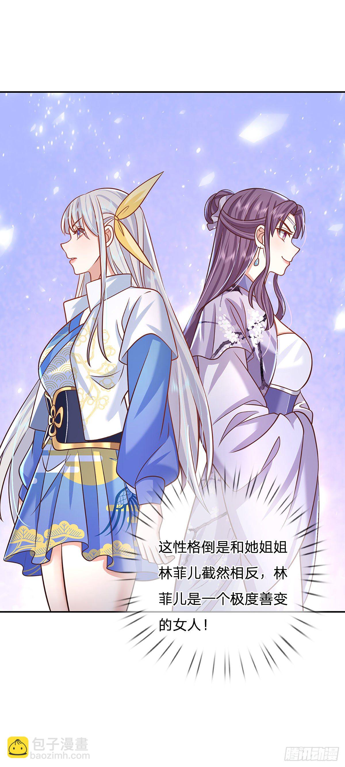 第103话 魔性迸发-第104话