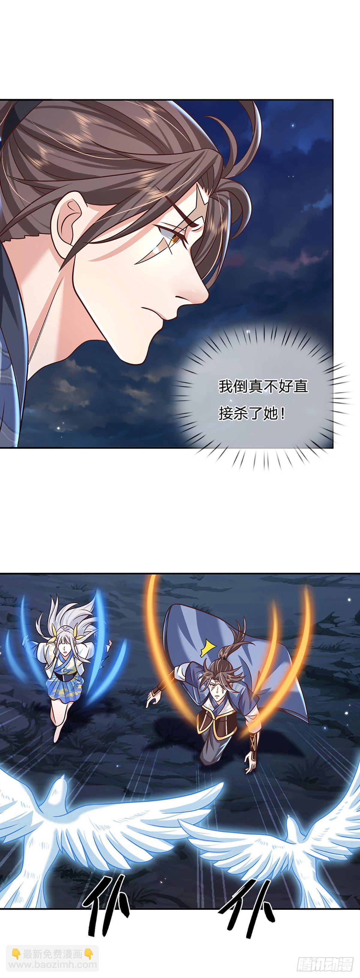 第103话 魔性迸发-第104话