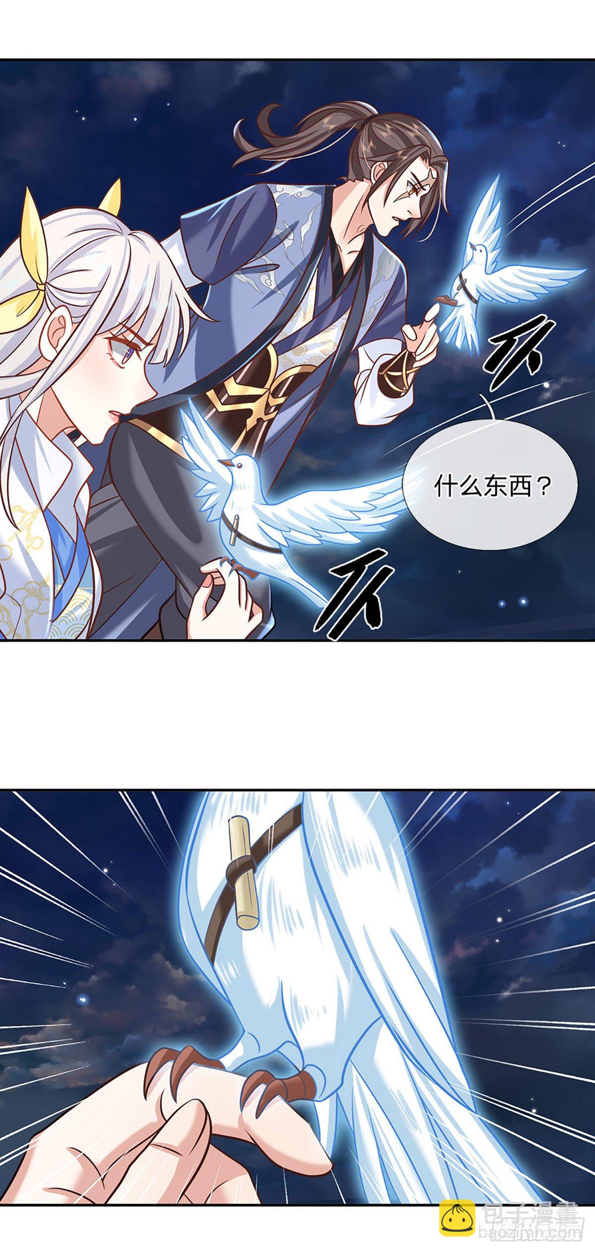 第103话 魔性迸发-第104话