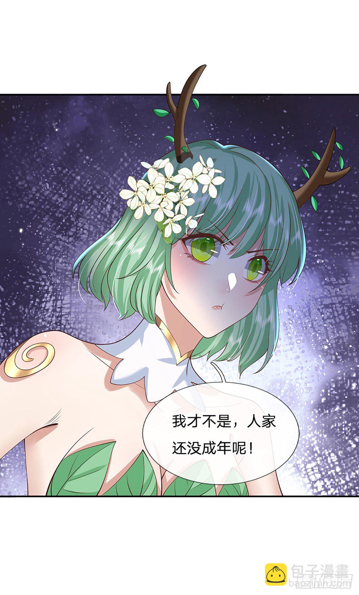 第105话 越级诛杀-第106话