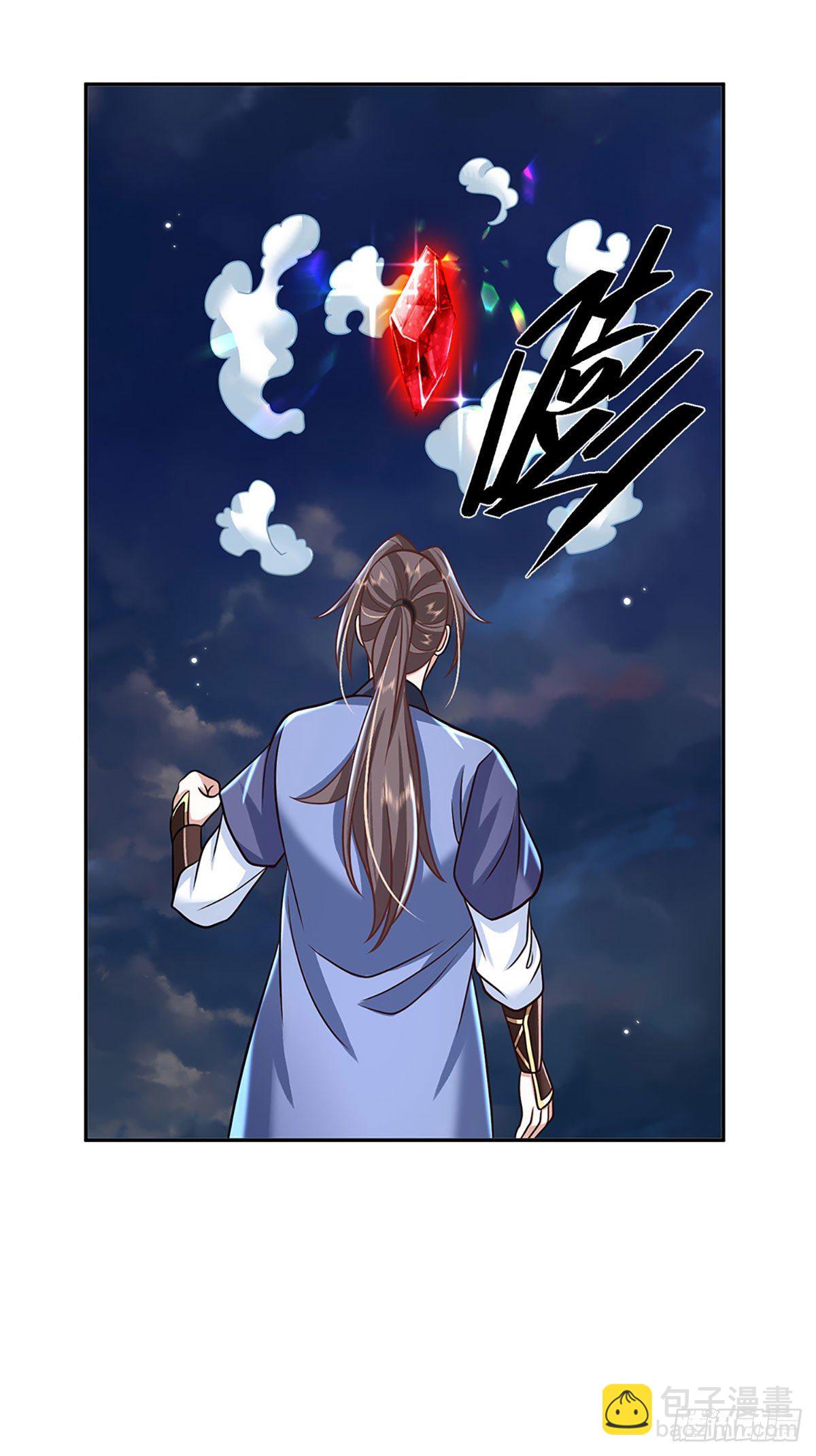 第105话 越级诛杀-第106话
