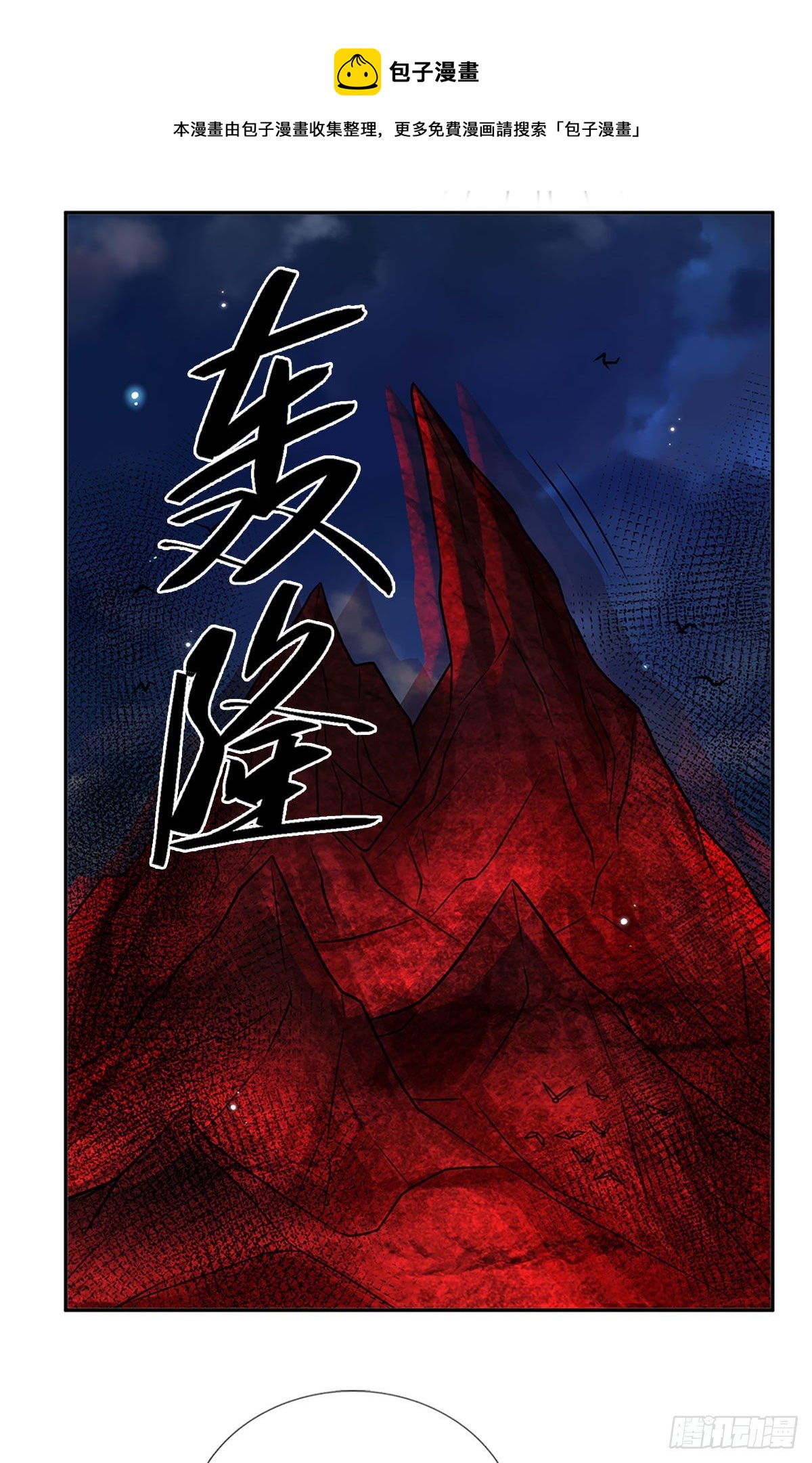 第107话 邪灵复活-第108话