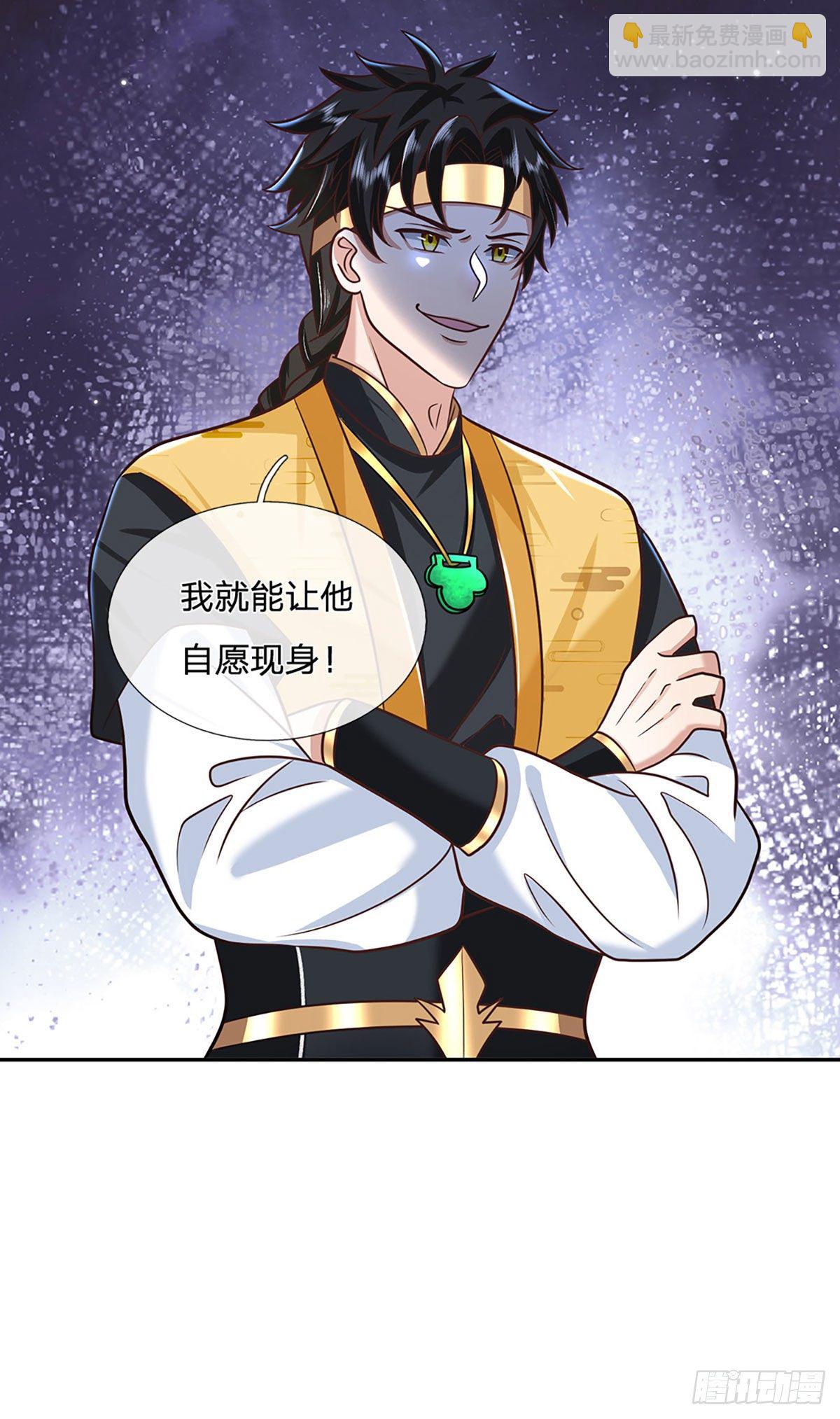 第107话 邪灵复活-第108话