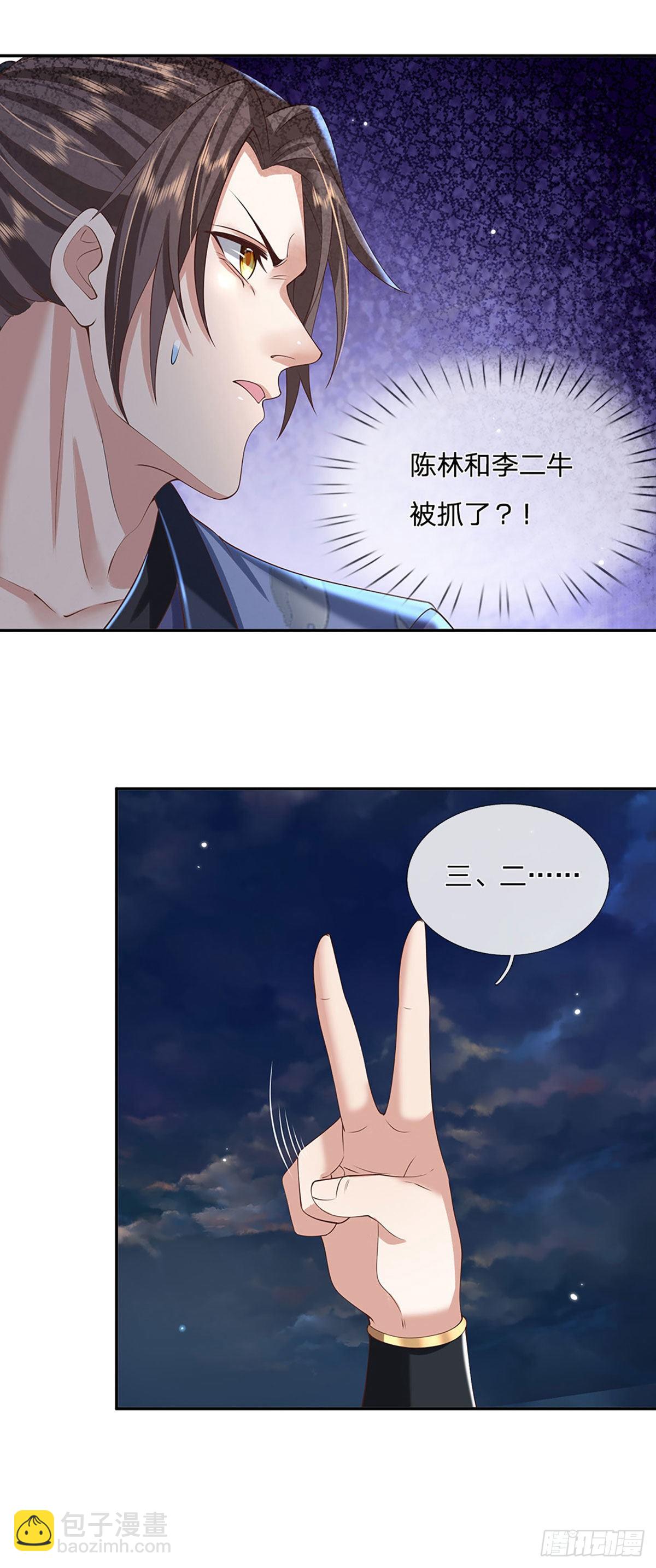 第107话 邪灵复活-第108话