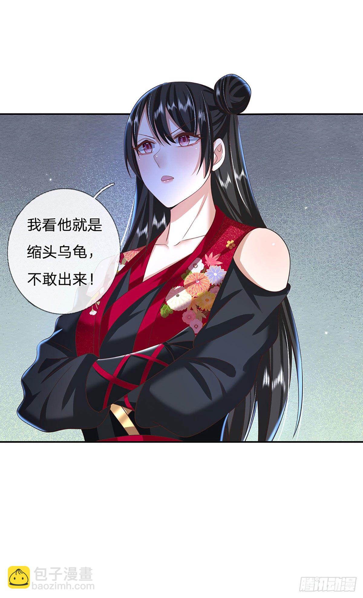 第107话 邪灵复活-第108话